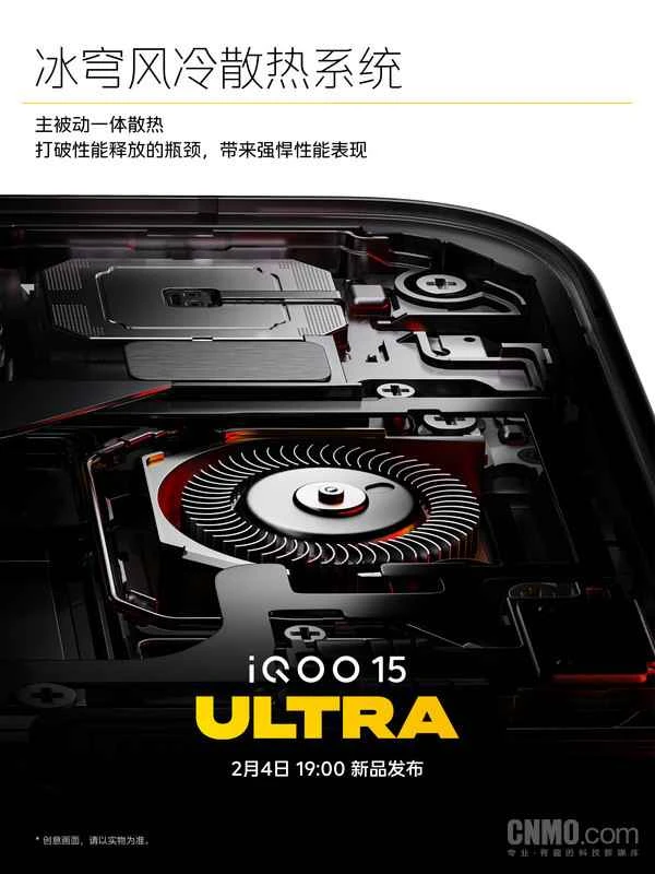 各大品牌扎堆布局 手机内置散热风扇将迎来全面爆发？