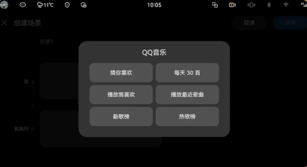 问界全系新年OTA升级开启推送 拥有超40项功能升级