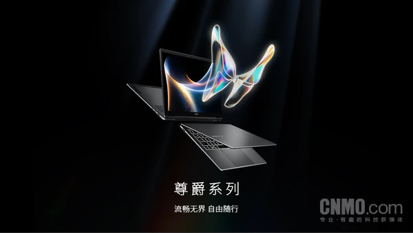 Die neuen Premium-Laptops von MSI, ausgestattet mit Intel Core Ultra Prozessoren der 3. Generation, sind jetzt mit Frühbucherrabatten erhältlich!