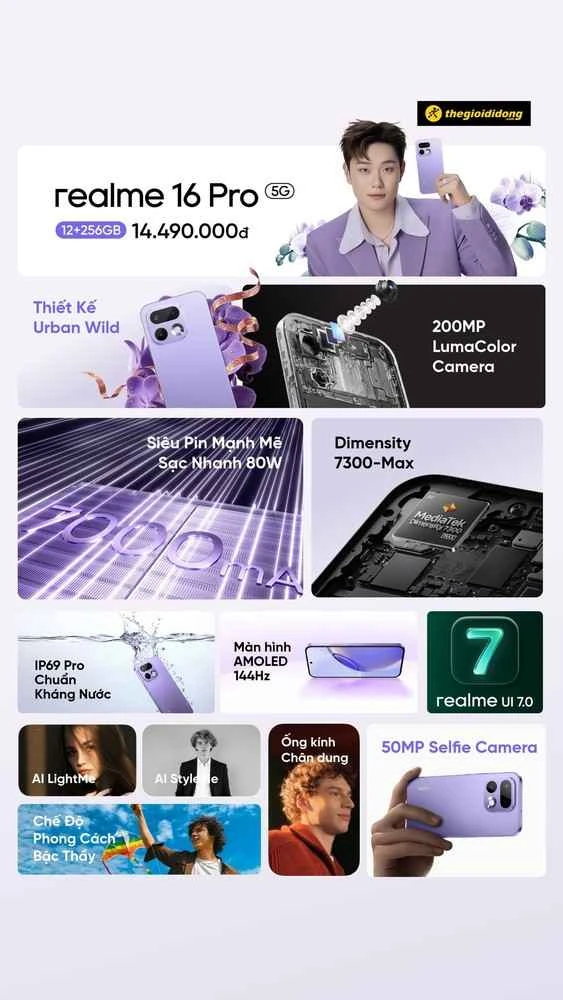 realme 16系列新机正式发布 均内置7000mAh大电池