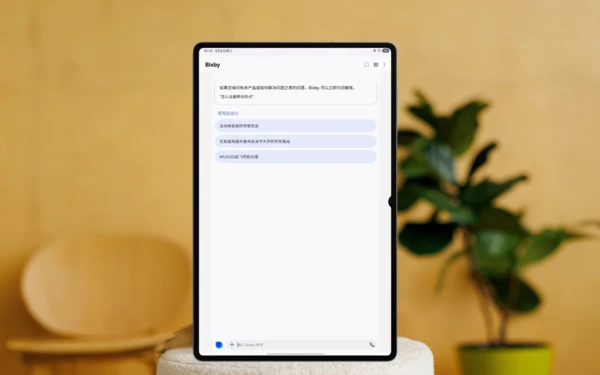 用AI充实你的寒假生活 年货节入手三星Galaxy Tab S11系列正当时