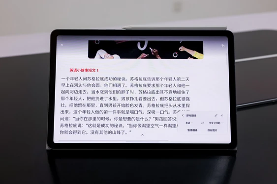 用AI充实你的寒假生活 年货节入手三星Galaxy Tab S11系列正当时