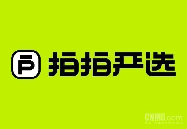 2026年行业新拐点出现：新机涨价“倒逼”二手手机市场繁荣