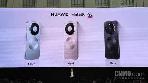 Huawei bringt im Ausland mehrere neue Produkte auf den Markt, darunter das Mate 80 Pro!
