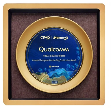 Im MemoryS 2026-Bericht von Qualcomm heißt es, dass die Entwicklung persönlicher KI am Netzwerkrand beginnt. 高通万卫星MemoryS 2026指出:个人AI发展始于端侧