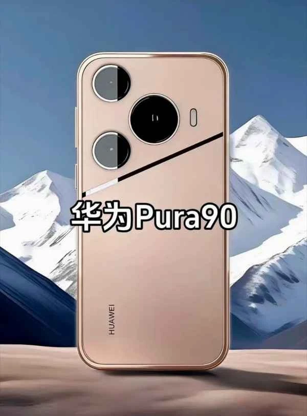 Details zum Design der Huawei Pura 90-Serie enthüllt: Die Position des seitlichen Fingerabdrucksensors wurde nach oben verlegt.