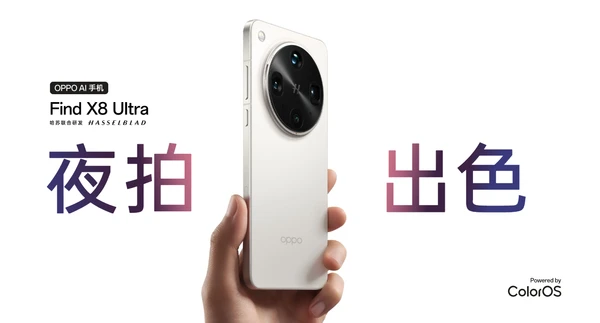 Das OPPO Find X9 Ultra verfügt über ein 10-fach optisches Zoom-Teleobjektiv und ist damit ein Muss für die Reisefotografie!