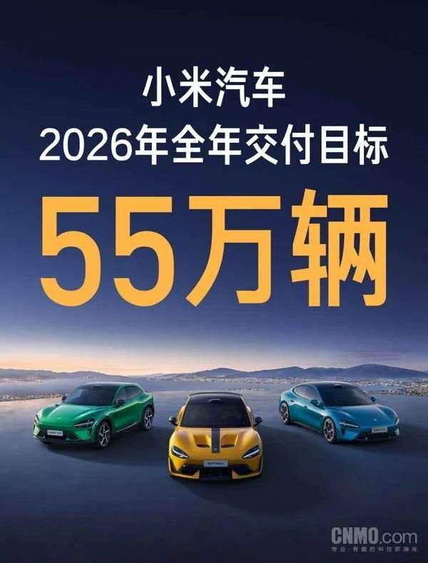 Wir sehen uns morgen Abend um 19:30 Uhr! Lei Jun wird live streamen, um das Sicherheitssystem der Xiaomi-Autos zu erklären. 明晚7点半见!雷军将直播详解小米汽车的安全体系