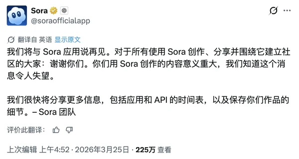 Warum wurde Sora zum „ausrangierten Kind“ von OpenAI? Sora为何成了OpenAI的“弃子”?