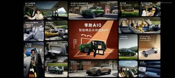 Morgennachrichten: iQOO Z11-Serie vorgestellt; DJI Avata 360 zum Preis von 2788 Yuan. 早报:iQOO Z11系列发布 大疆DJI Avata 360售2788元