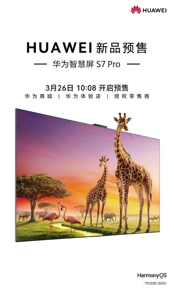 Huawei Smart Screen S7 Pro: Vorbestellungen ab sofort möglich, läuft mit HarmonyOS, Vorgängermodell ab 6999 RMB 华为智慧屏S7 Pro开启预售 运行鸿蒙OS 前代售6999起