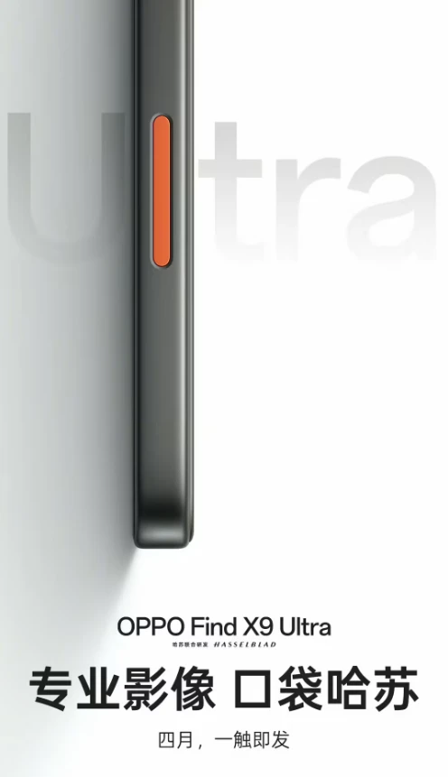 Das OPPO Find X9 Ultra verfügt über ein 10-fach optisches Zoom-Teleobjektiv und ist damit ein Muss für die Reisefotografie! OPPO Find X9 Ultra搭载10倍光变天眼长焦 旅拍神器!