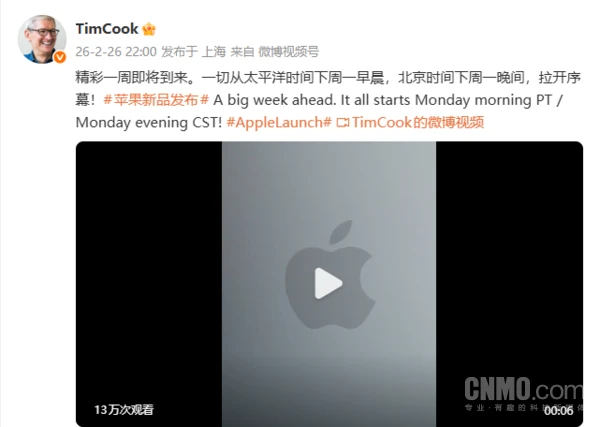 Morgenbriefing: Tang Jing von Li Auto teasert den Li Auto L9 Livis an; Apple wird nächste Woche mehrere neue Produkte vorstellen.