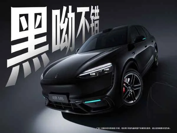 问界M6七款配色正式登场 配色命名个个都是谐音梗