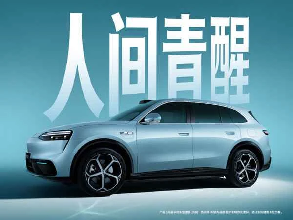 问界M6七款配色正式登场 配色命名个个都是谐音梗