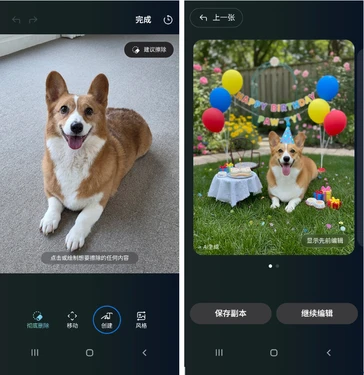Das Galaxy-Update ist jetzt verfügbar! Genießen Sie den Blickschutz und den Fotoassistenten, ohne das Gerät wechseln zu müssen. Try Galaxy更新上线!防窥屏、照片助手无需换机即可直观体验