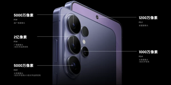 三星S26 Ultra正式发布：与S25 Ultra对比 升级了哪里？