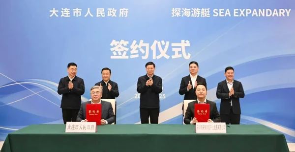 Die Yachtmanufaktur Tanhai von Liu Qiangdong wurde in Dalian mit einer Investition von 15 Milliarden Yuan offiziell eröffnet.