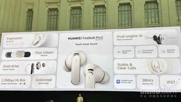 多品类齐发！华为海外发布Mate 80 Pro等多款新品 