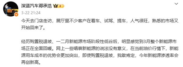 Steigende Ölpreise tragen zur Erholung des Marktes für Fahrzeuge mit alternativen Antrieben bei; die Marktdurchdringung könnte in diesem Jahr einen neuen Höchststand erreichen. 油价上涨助攻新能源汽车市场回暖 今年渗透率或创新高