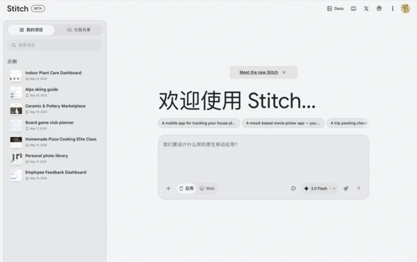 Werden nach den Programmierern auch die Designer von KI revolutioniert? 程序员之后 设计师也要被AI革命了?